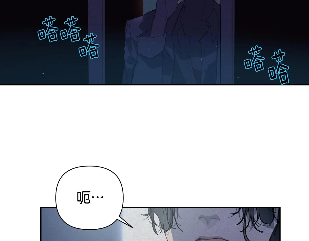 第19话 伤痕累累的英雄 第169页