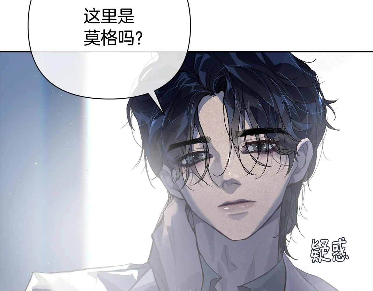 第19话 伤痕累累的英雄 第174页
