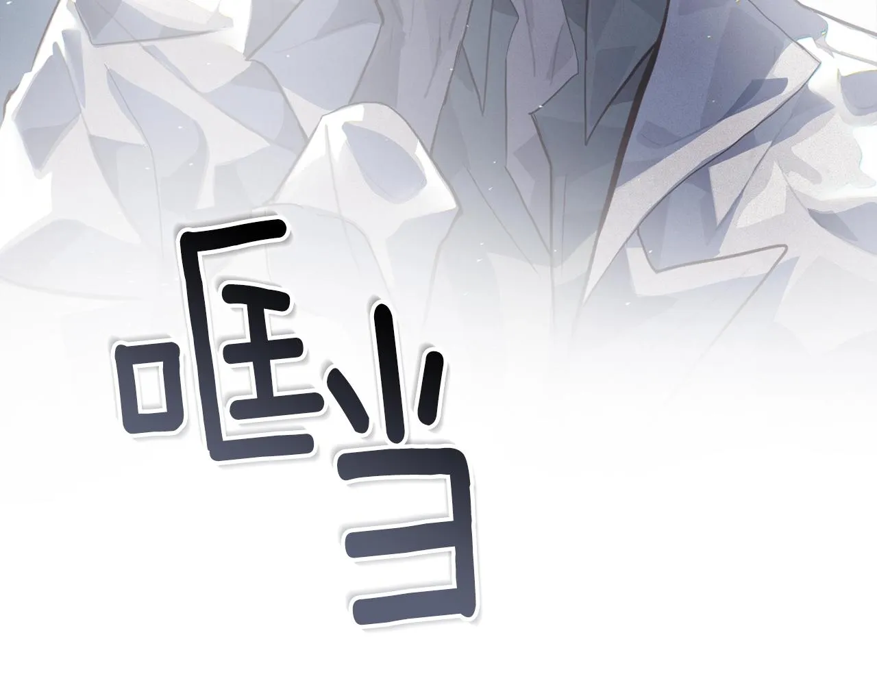 第19话 伤痕累累的英雄 第175页