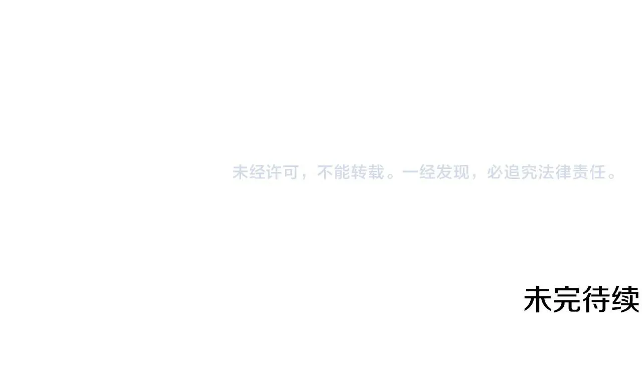 第19话 伤痕累累的英雄 第176页