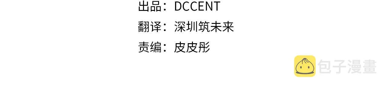 第18话 讨厌的理由 第4页