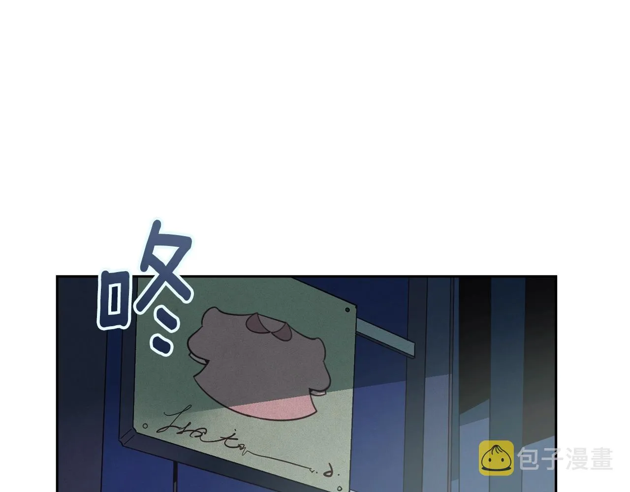 第18话 讨厌的理由 第5页