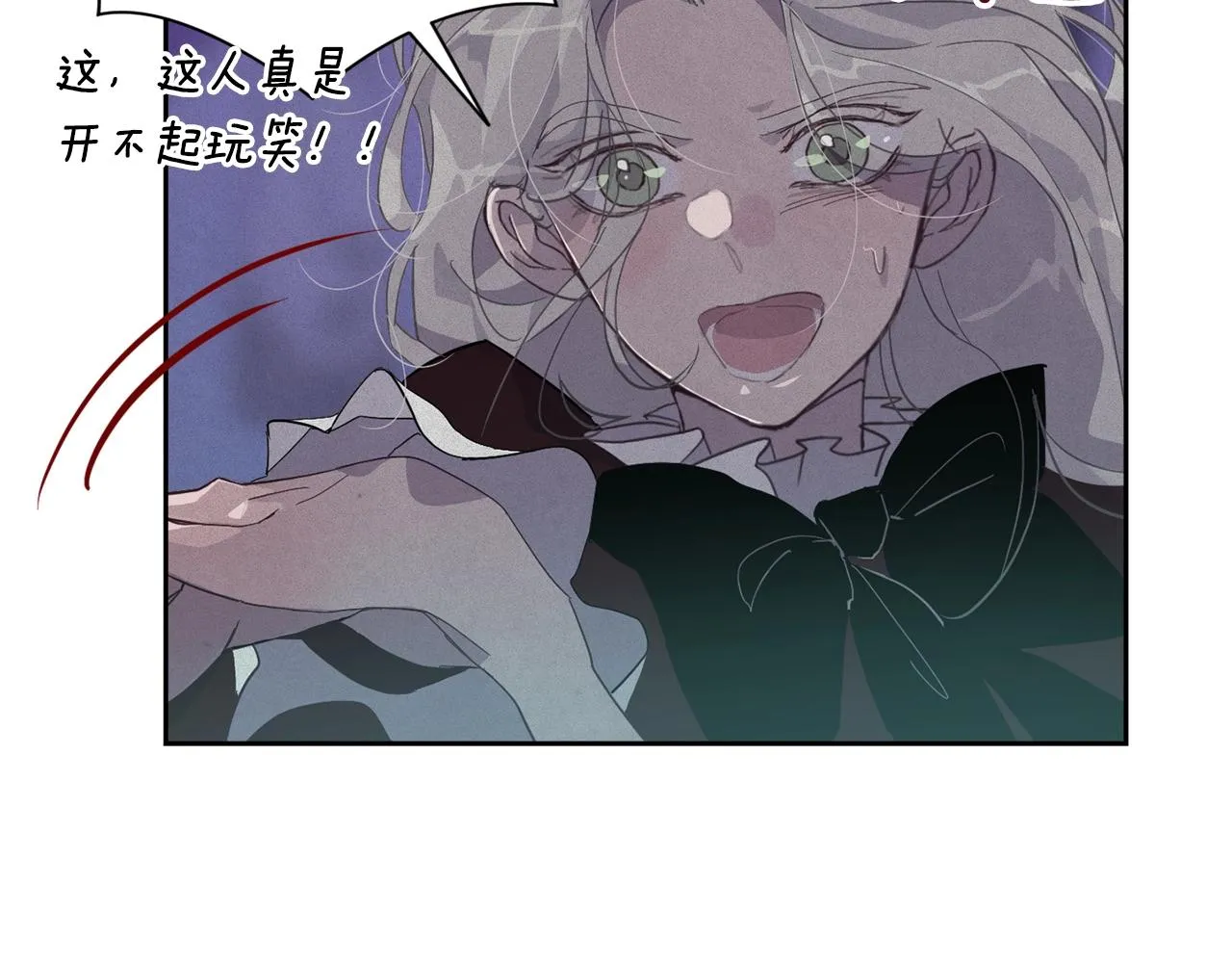 第18话 讨厌的理由 第15页