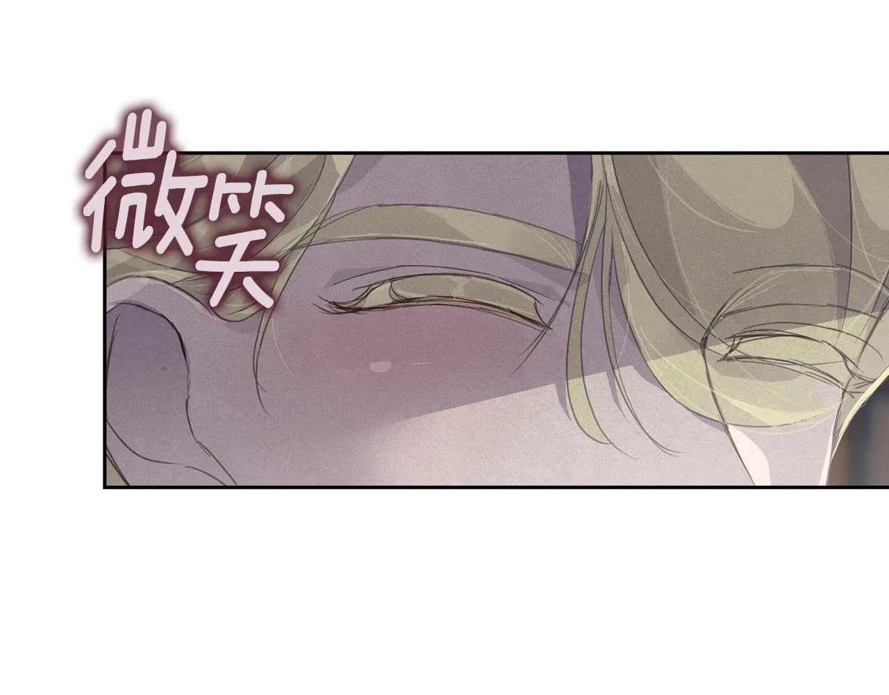 第18话 讨厌的理由 第17页