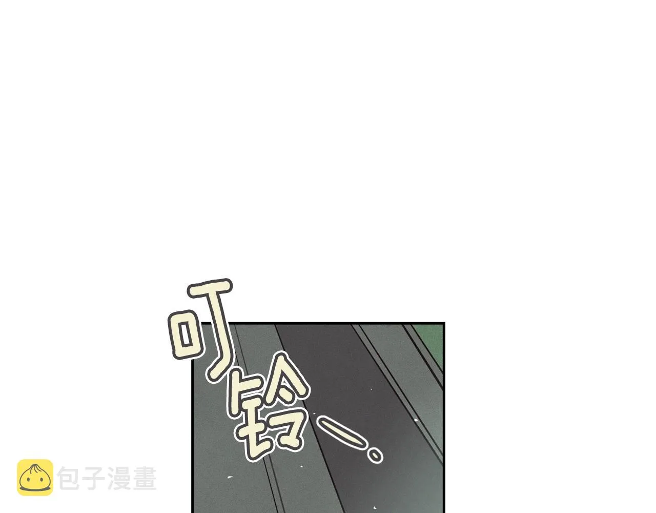 第18话 讨厌的理由 第20页