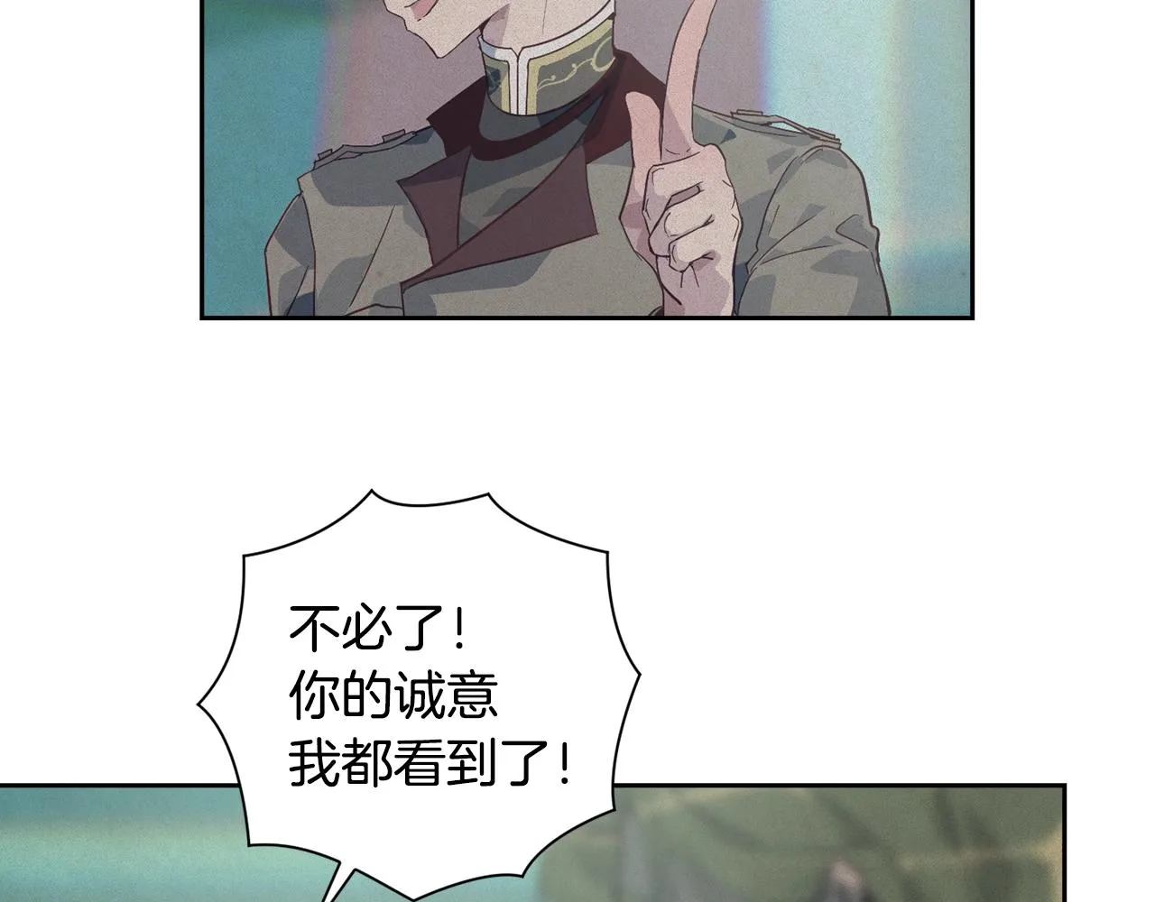 第18话 讨厌的理由 第33页