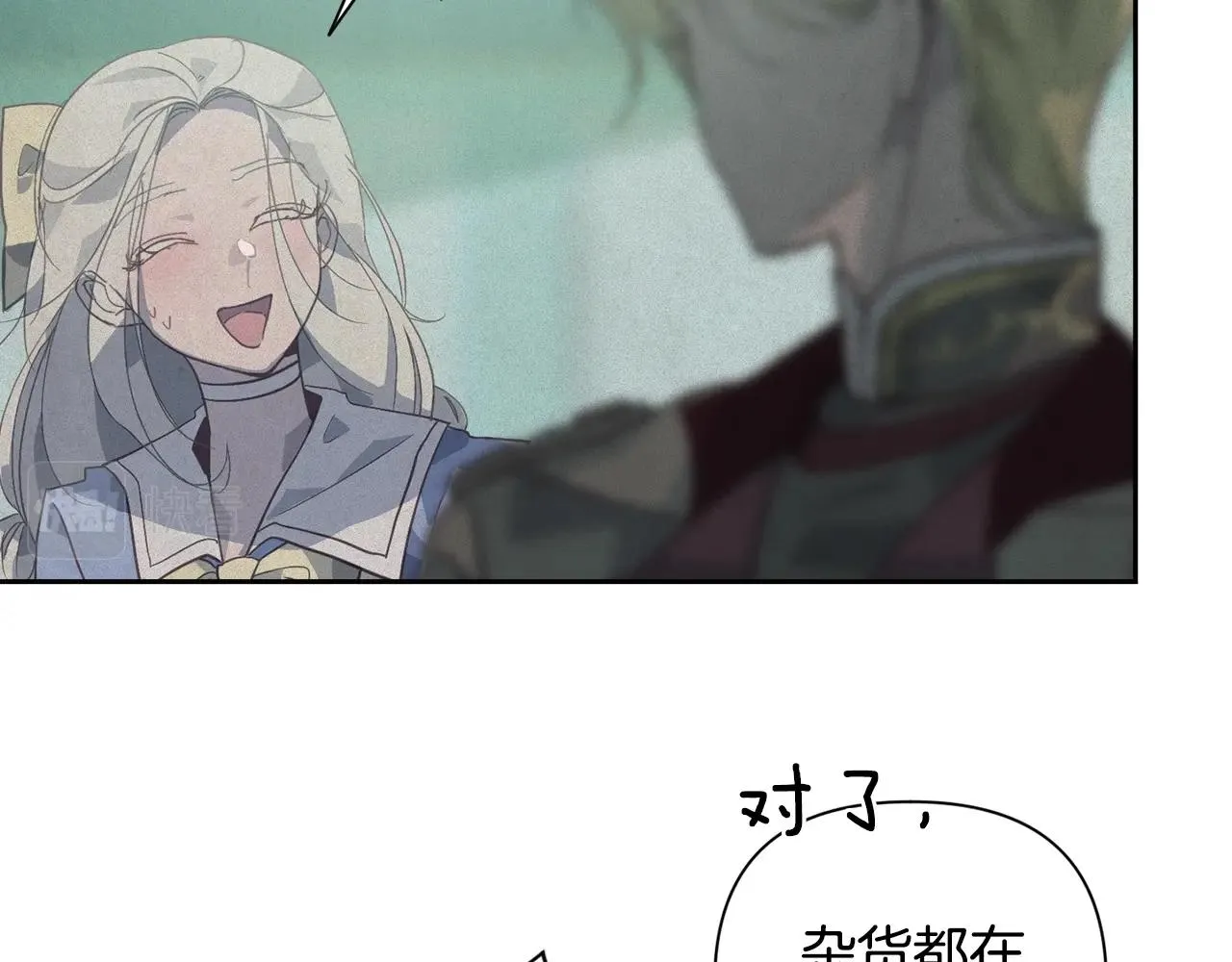 第18话 讨厌的理由 第34页
