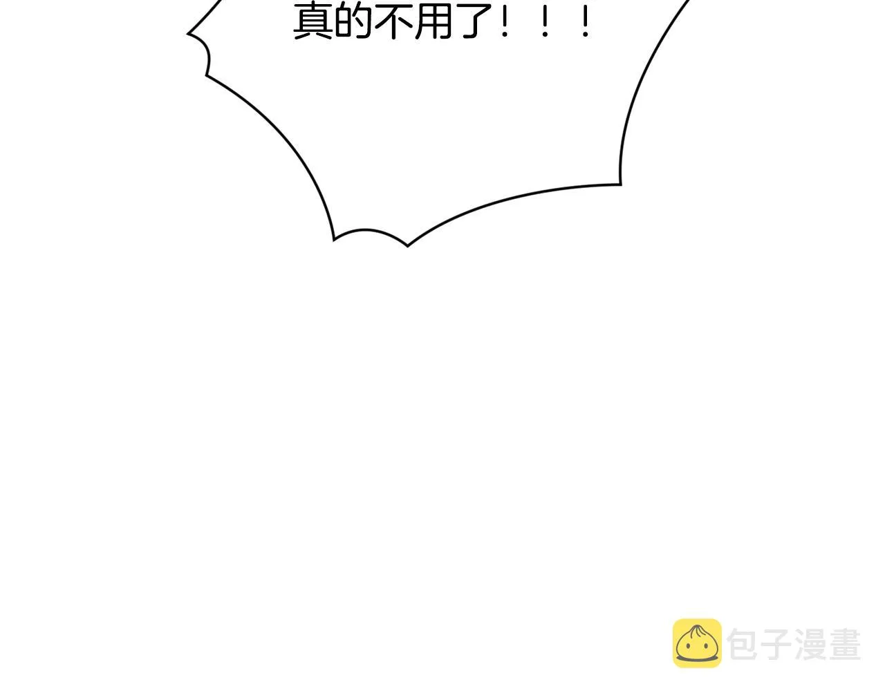 第18话 讨厌的理由 第37页
