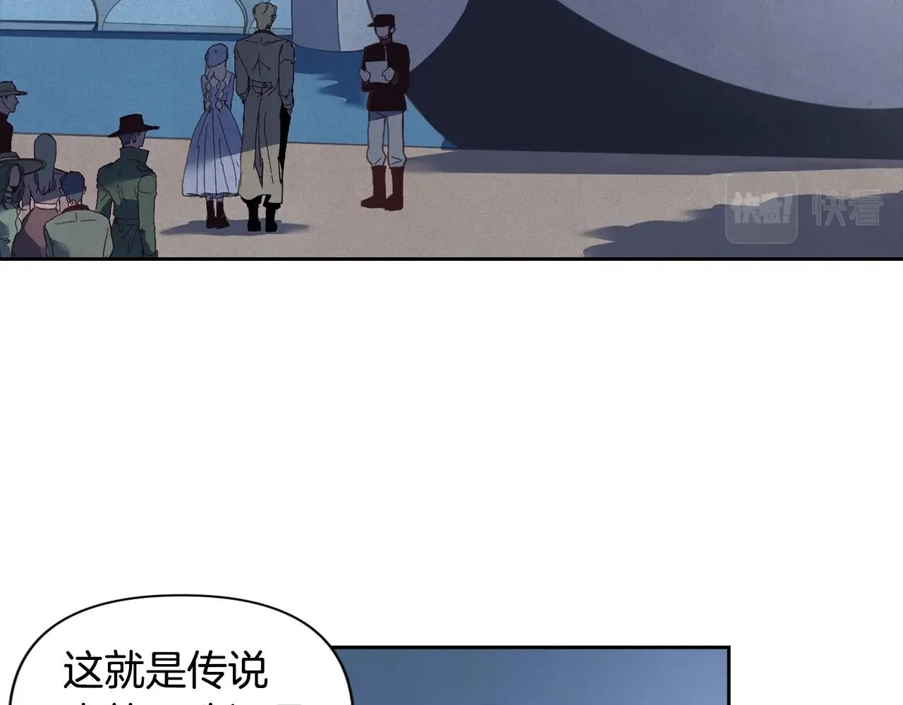 第18话 讨厌的理由 第43页
