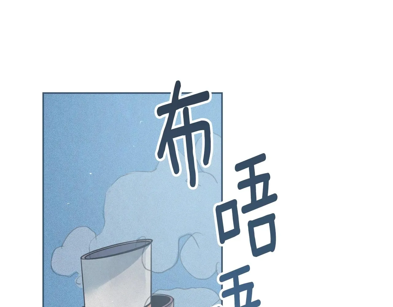 第18话 讨厌的理由 第46页