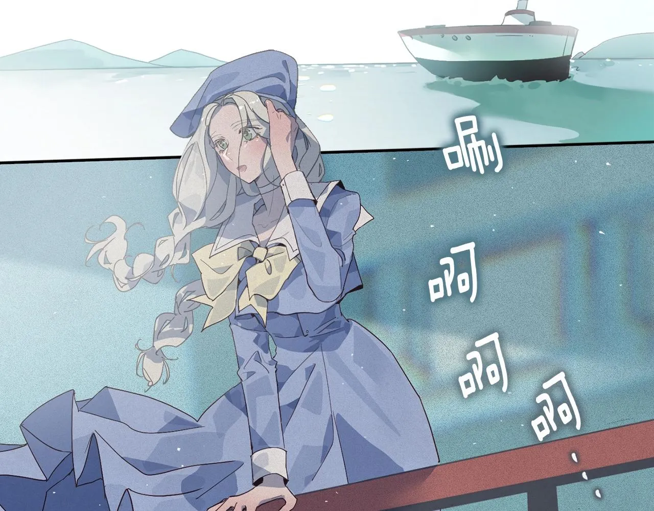 第18话 讨厌的理由 第48页