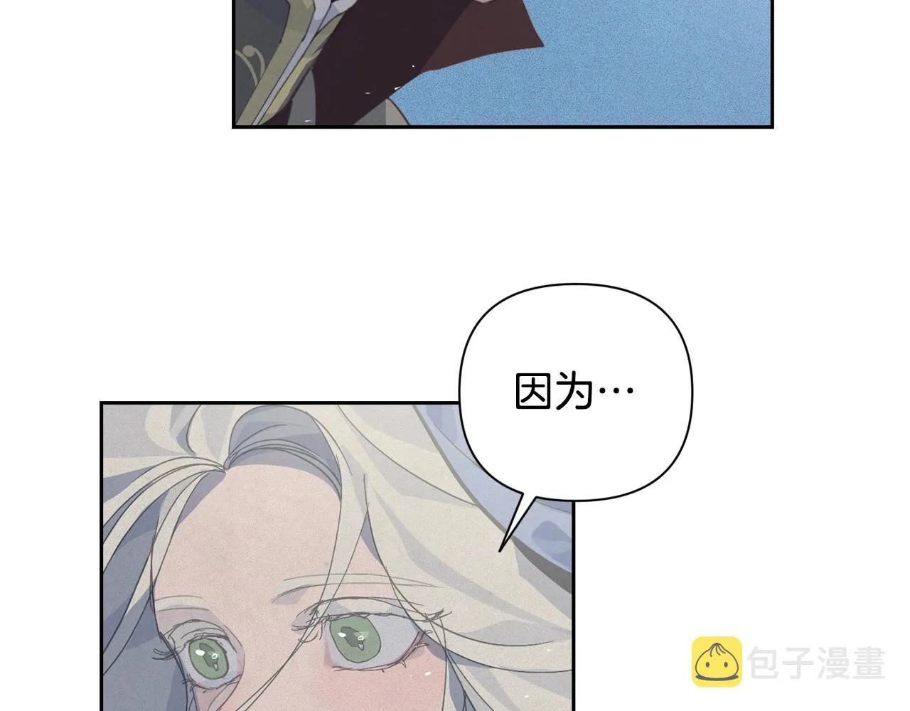 第18话 讨厌的理由 第58页