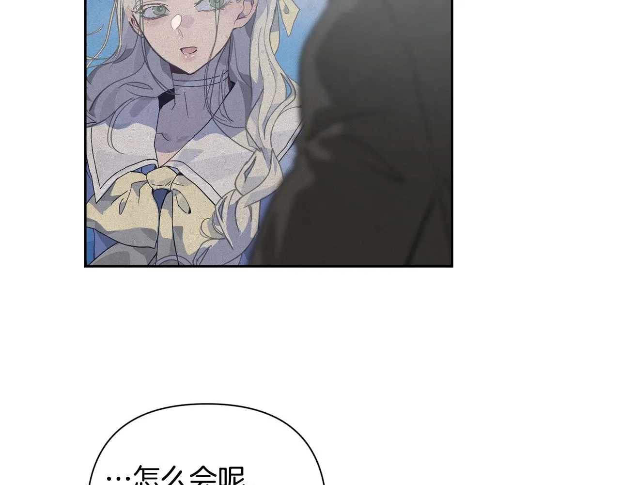 第18话 讨厌的理由 第65页