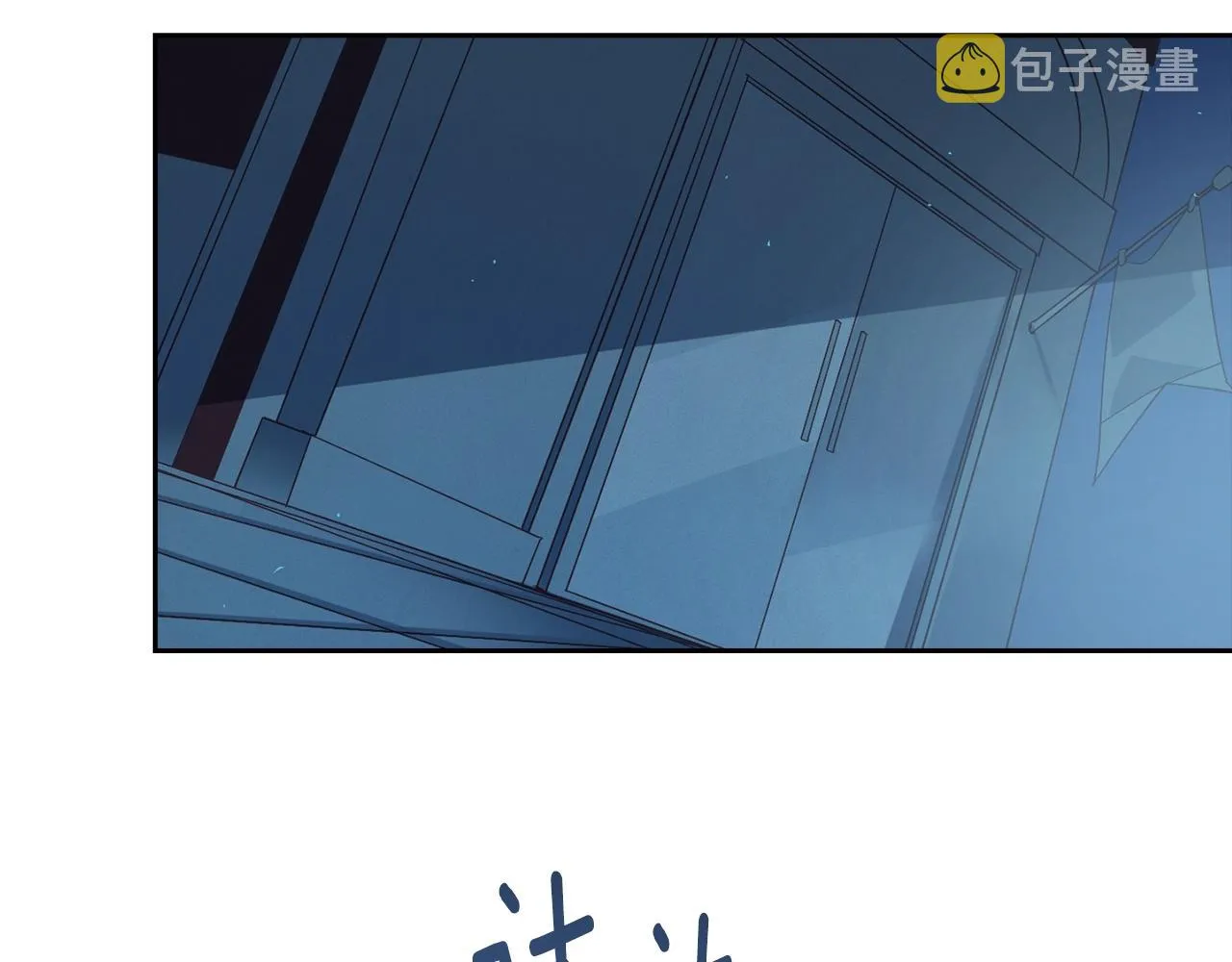 第18话 讨厌的理由 第85页