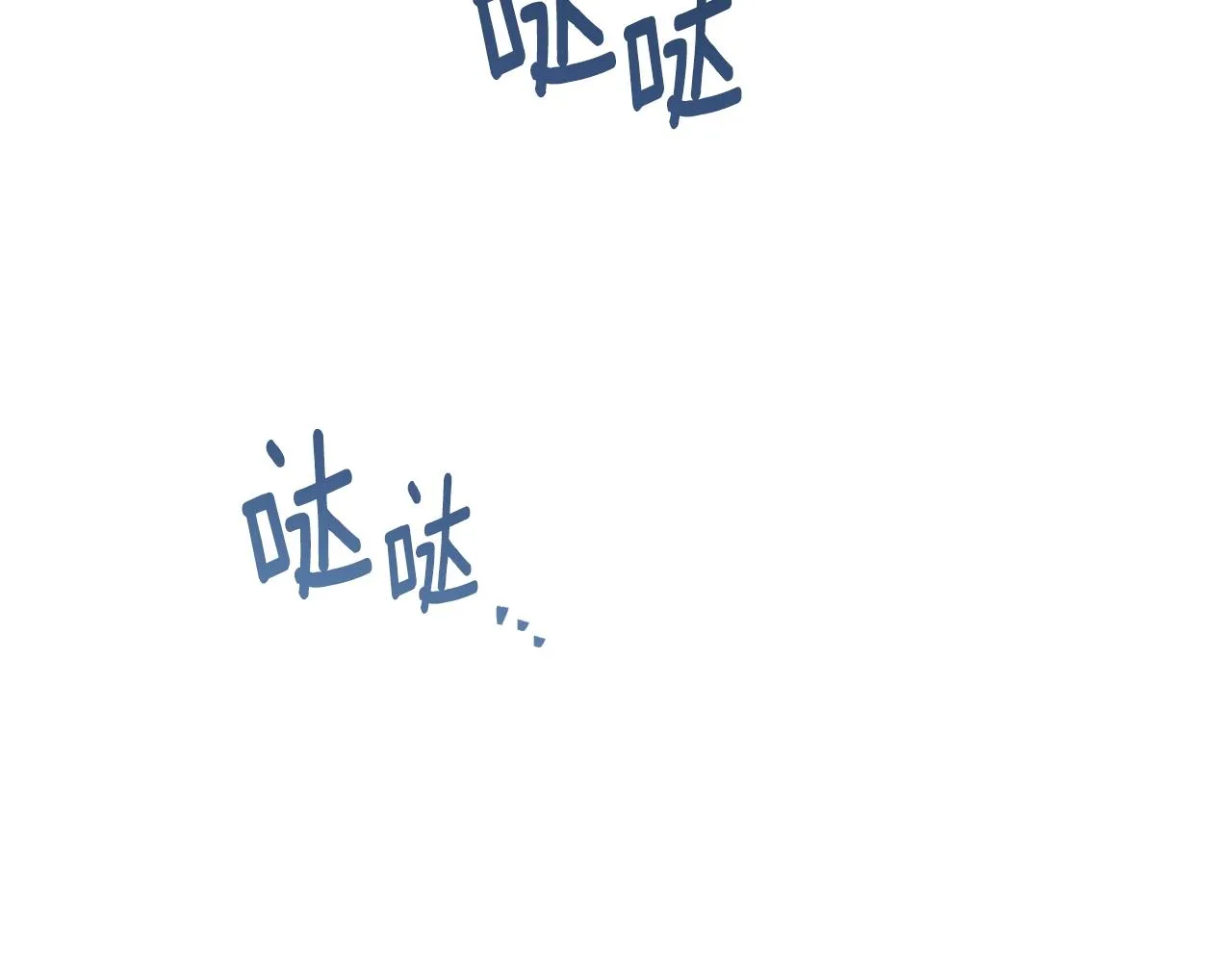 第18话 讨厌的理由 第86页