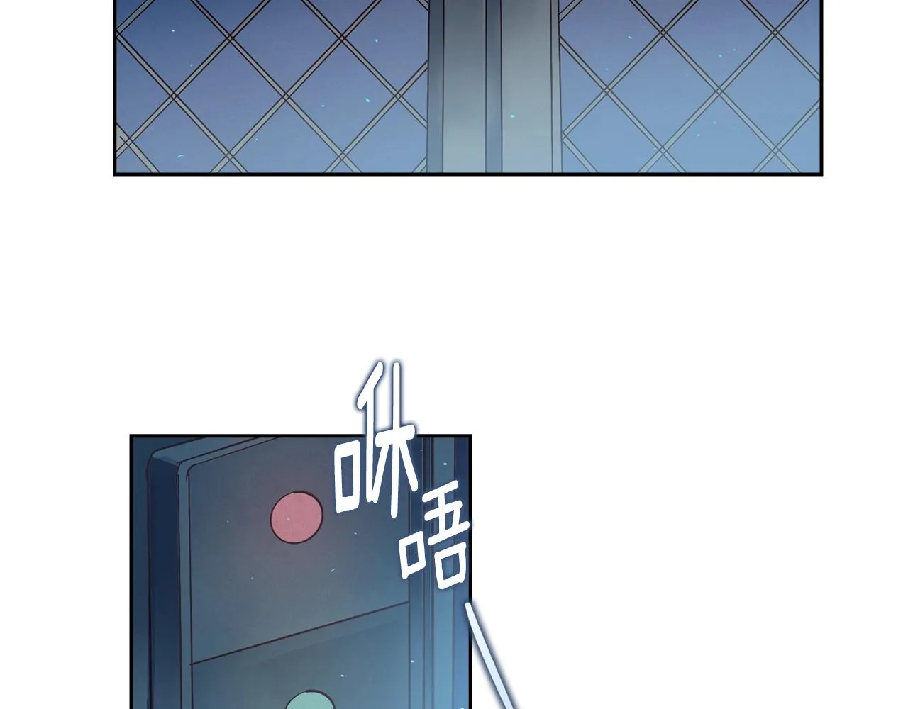第18话 讨厌的理由 第88页