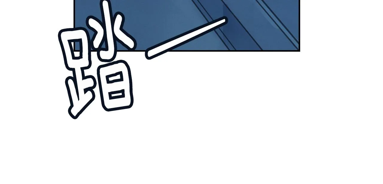 第18话 讨厌的理由 第97页