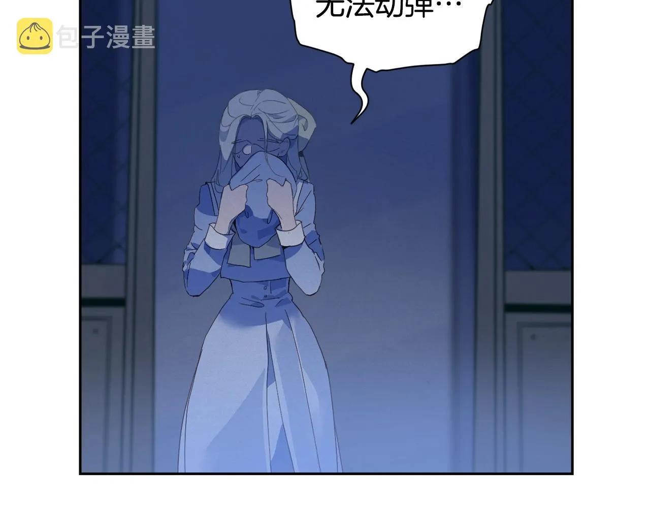 第18话 讨厌的理由 第100页