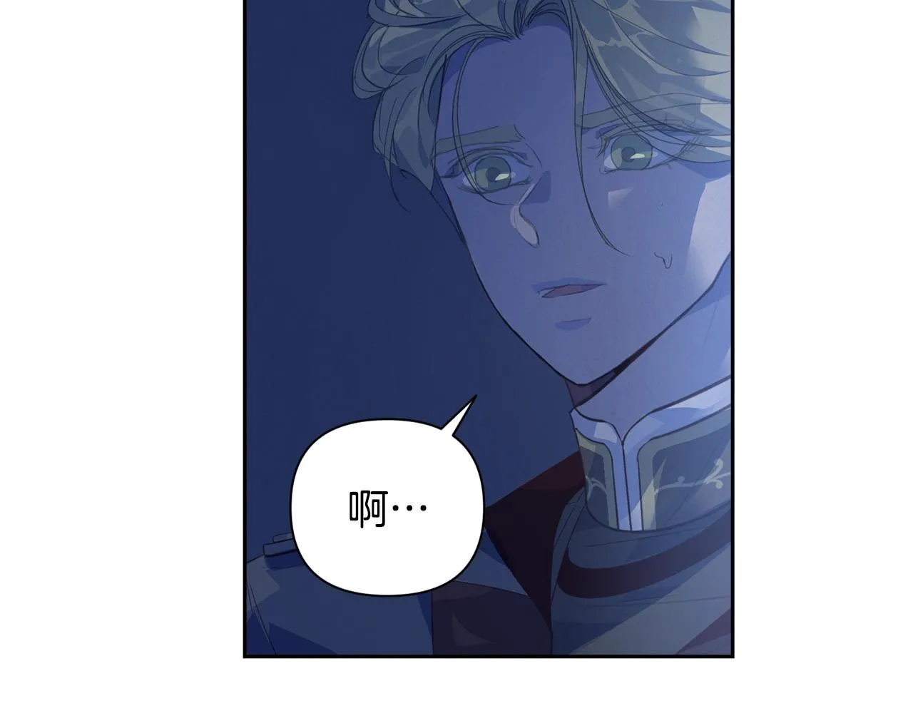 第18话 讨厌的理由 第102页