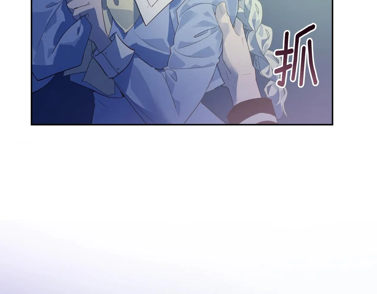 第18话 讨厌的理由 第106页