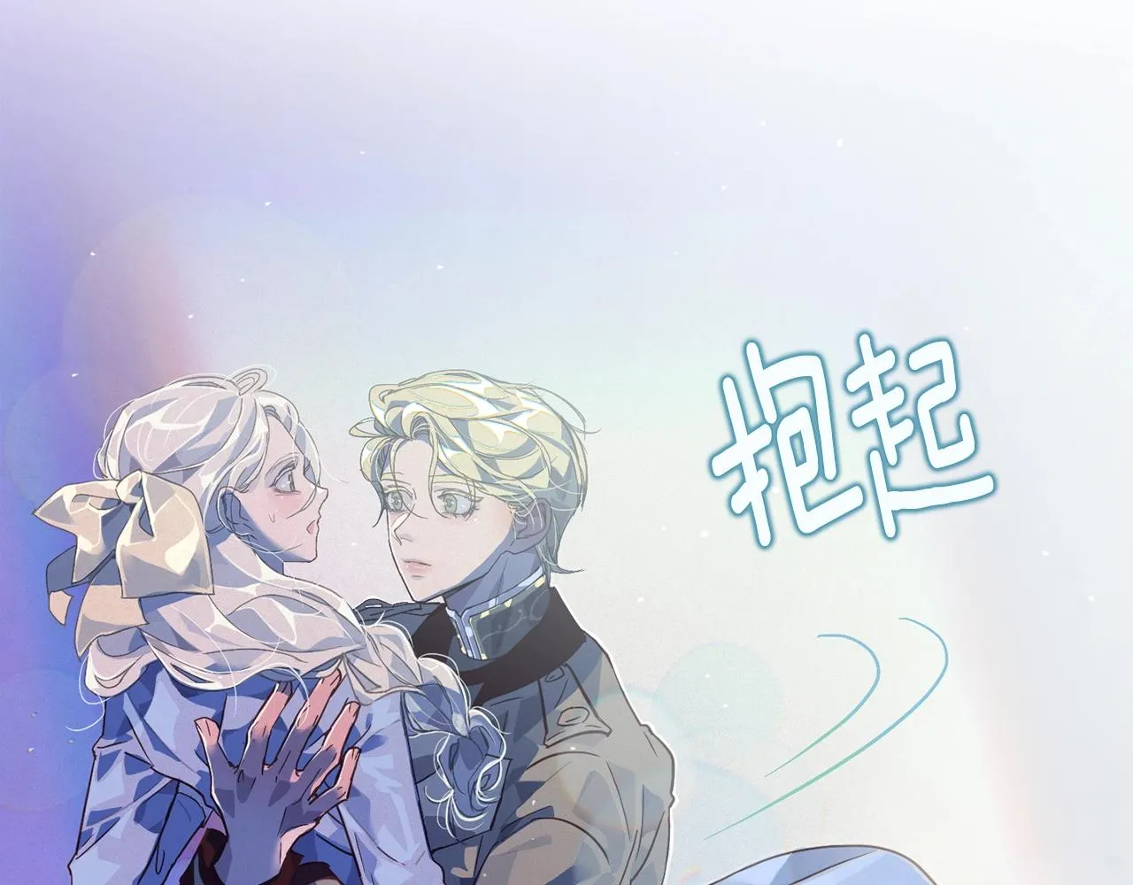 第18话 讨厌的理由 第107页