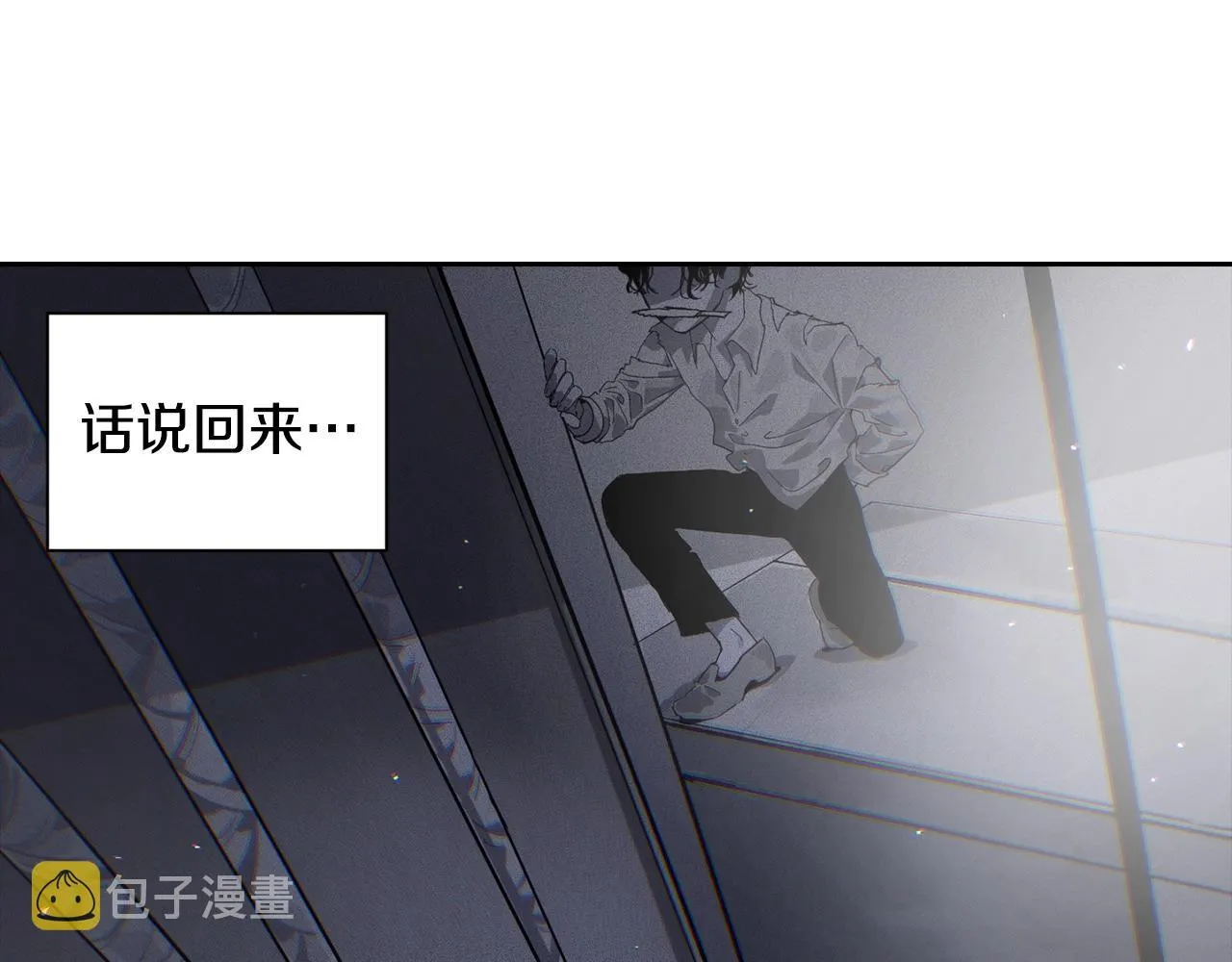第18话 讨厌的理由 第114页