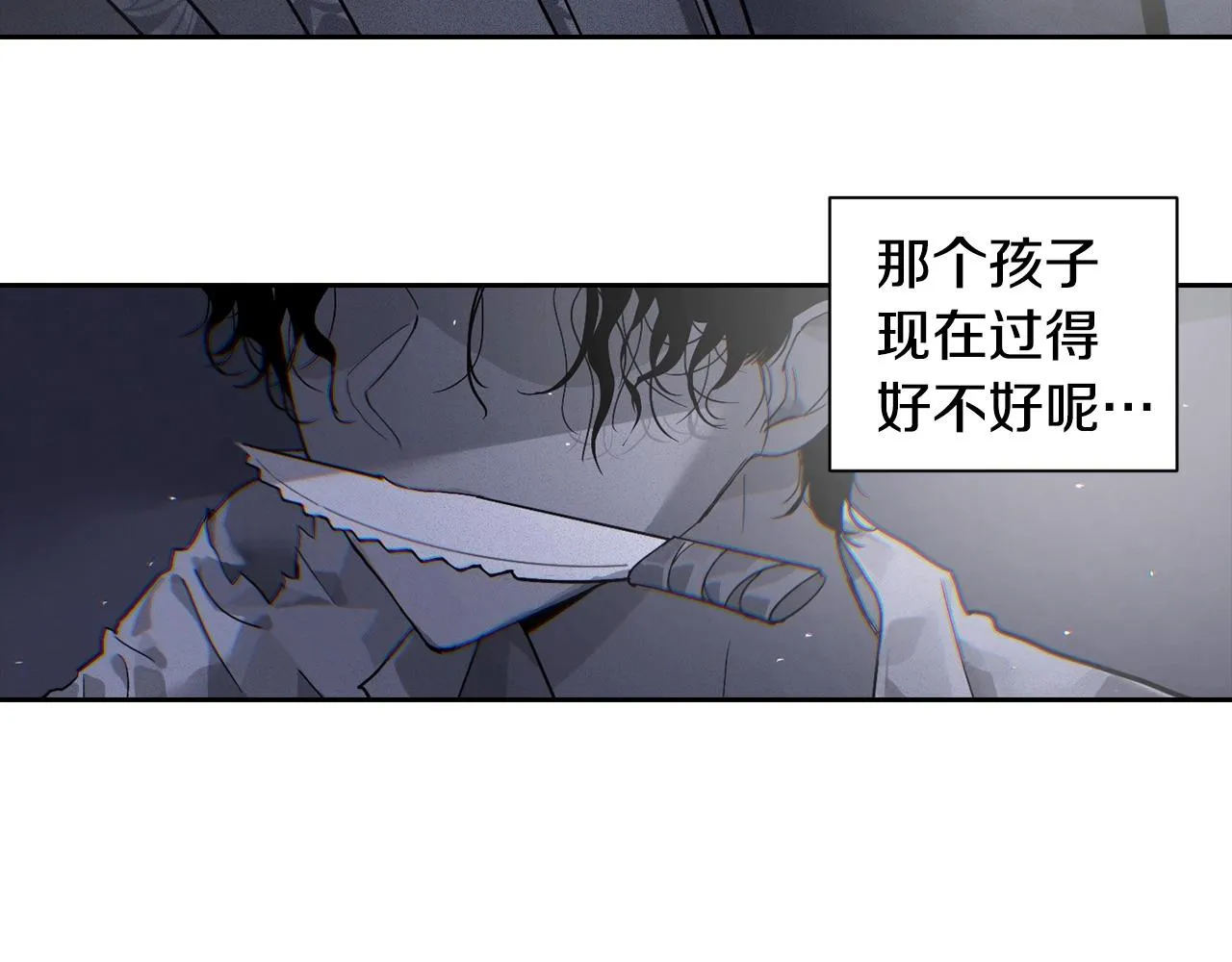 第18话 讨厌的理由 第115页