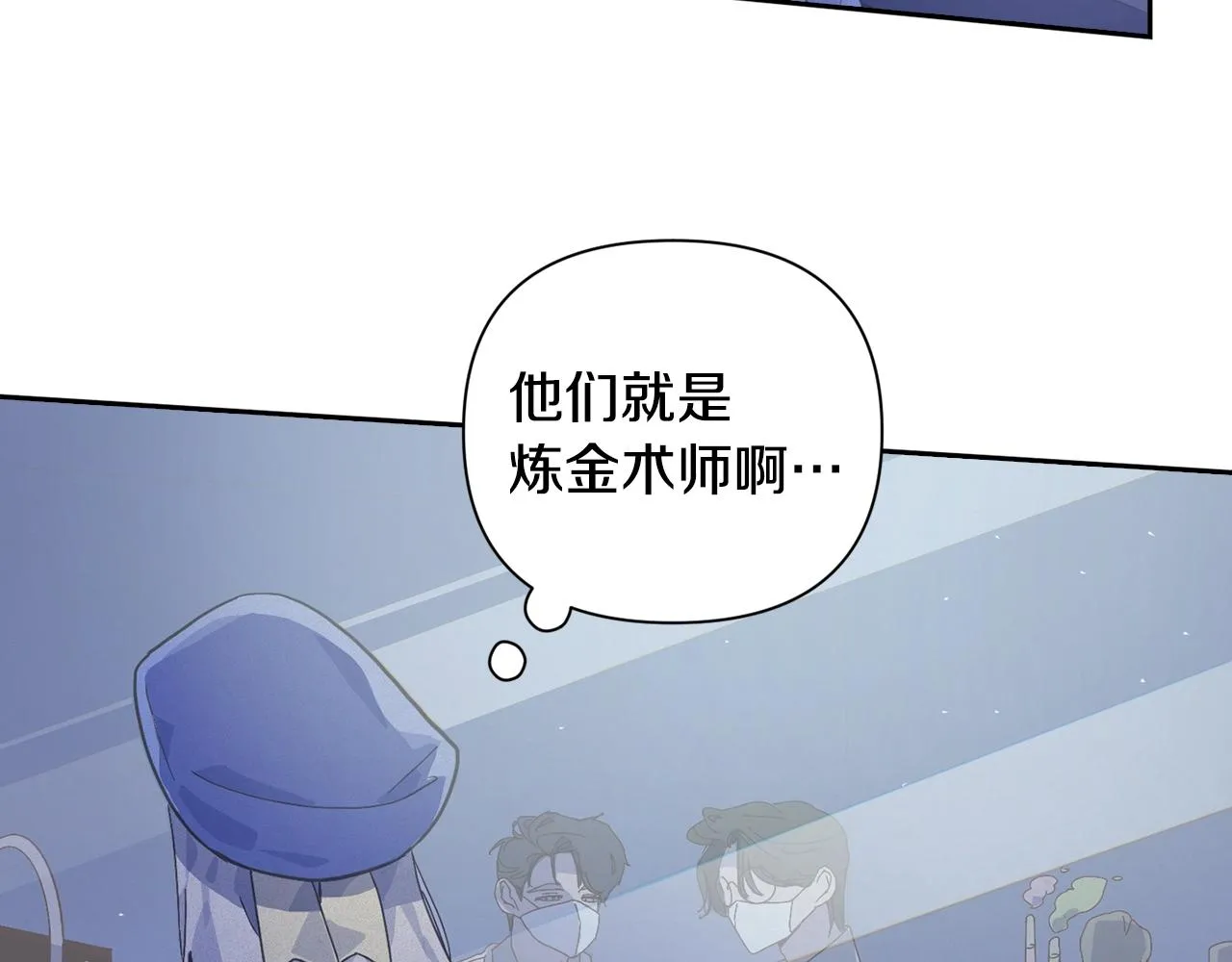 第18话 讨厌的理由 第118页