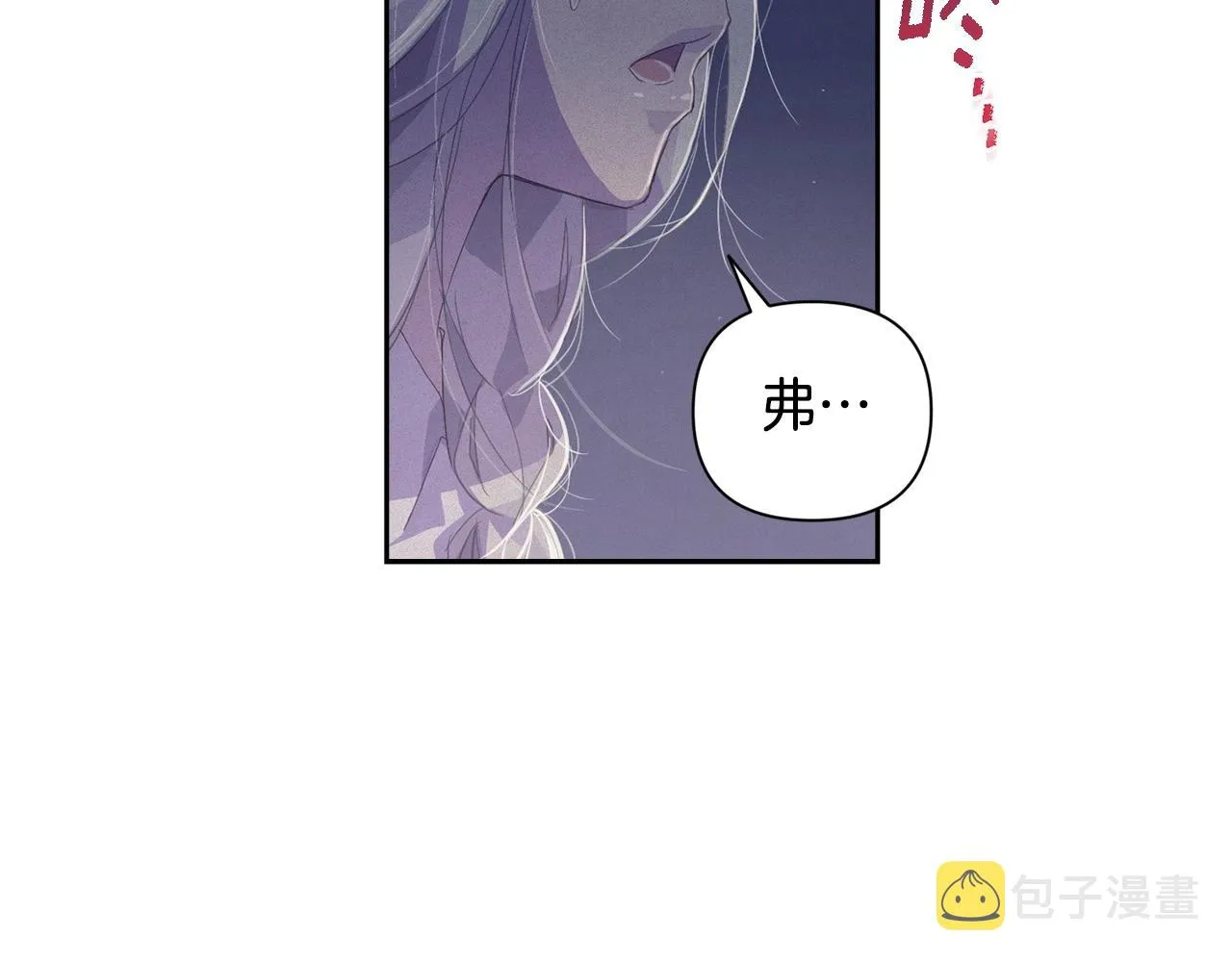第18话 讨厌的理由 第130页