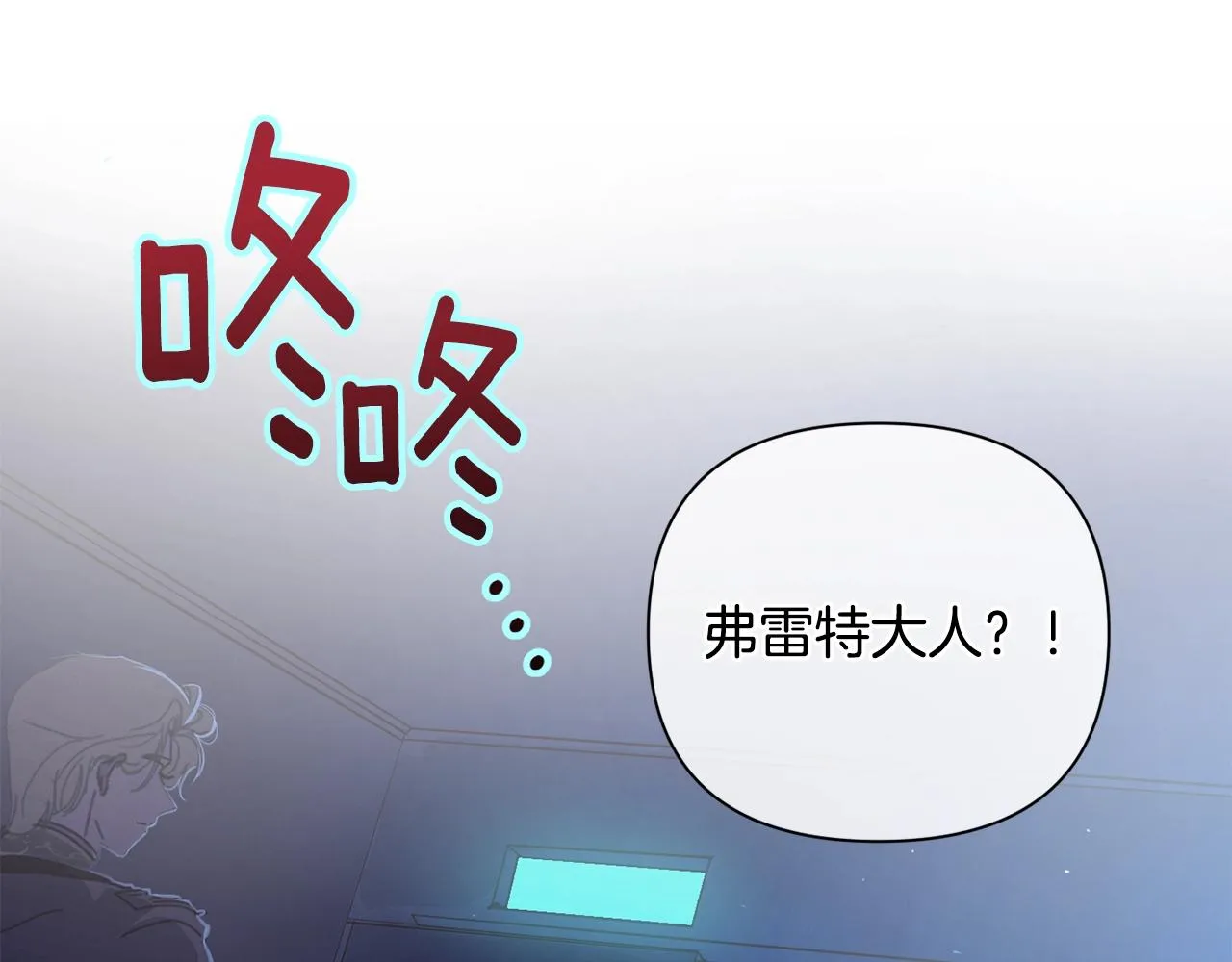 第18话 讨厌的理由 第131页
