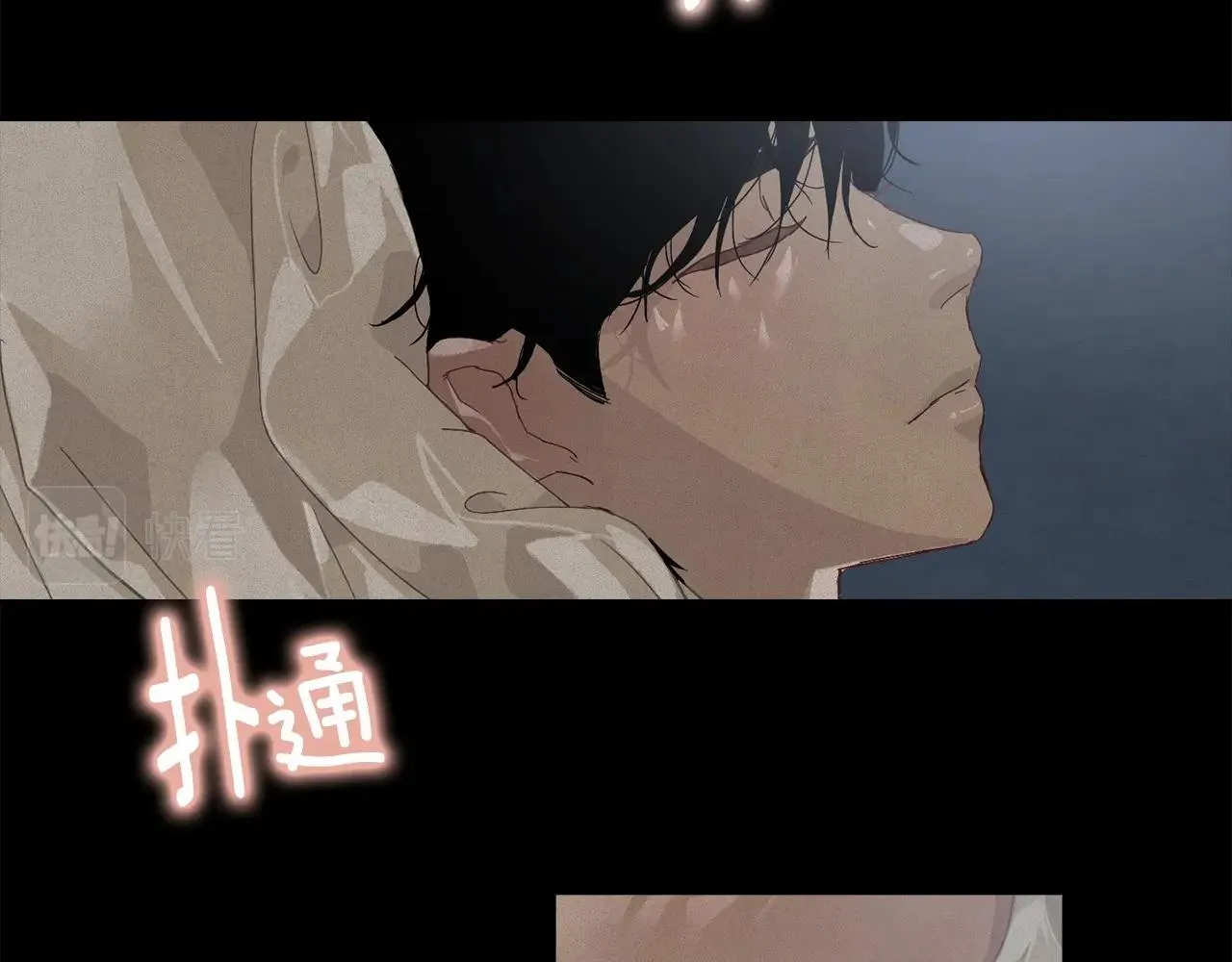 第17话 他的弱点 第12页