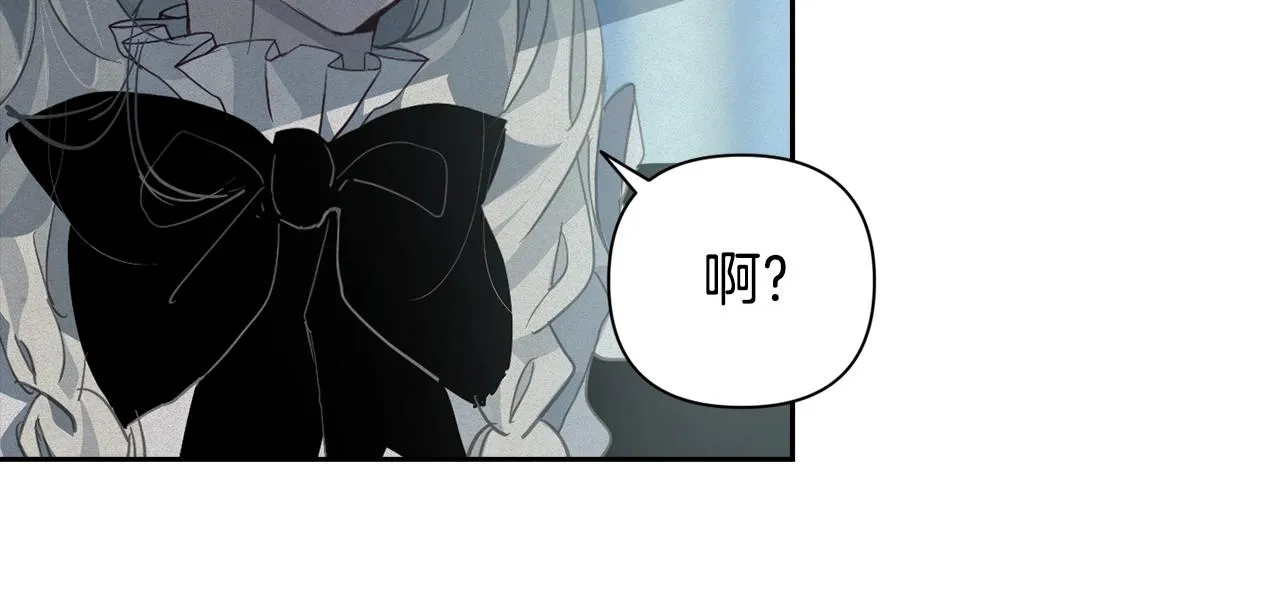 第17话 他的弱点 第37页