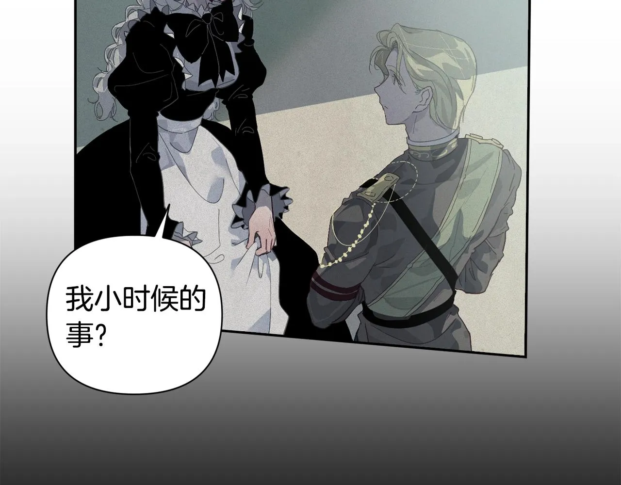 第17话 他的弱点 第49页