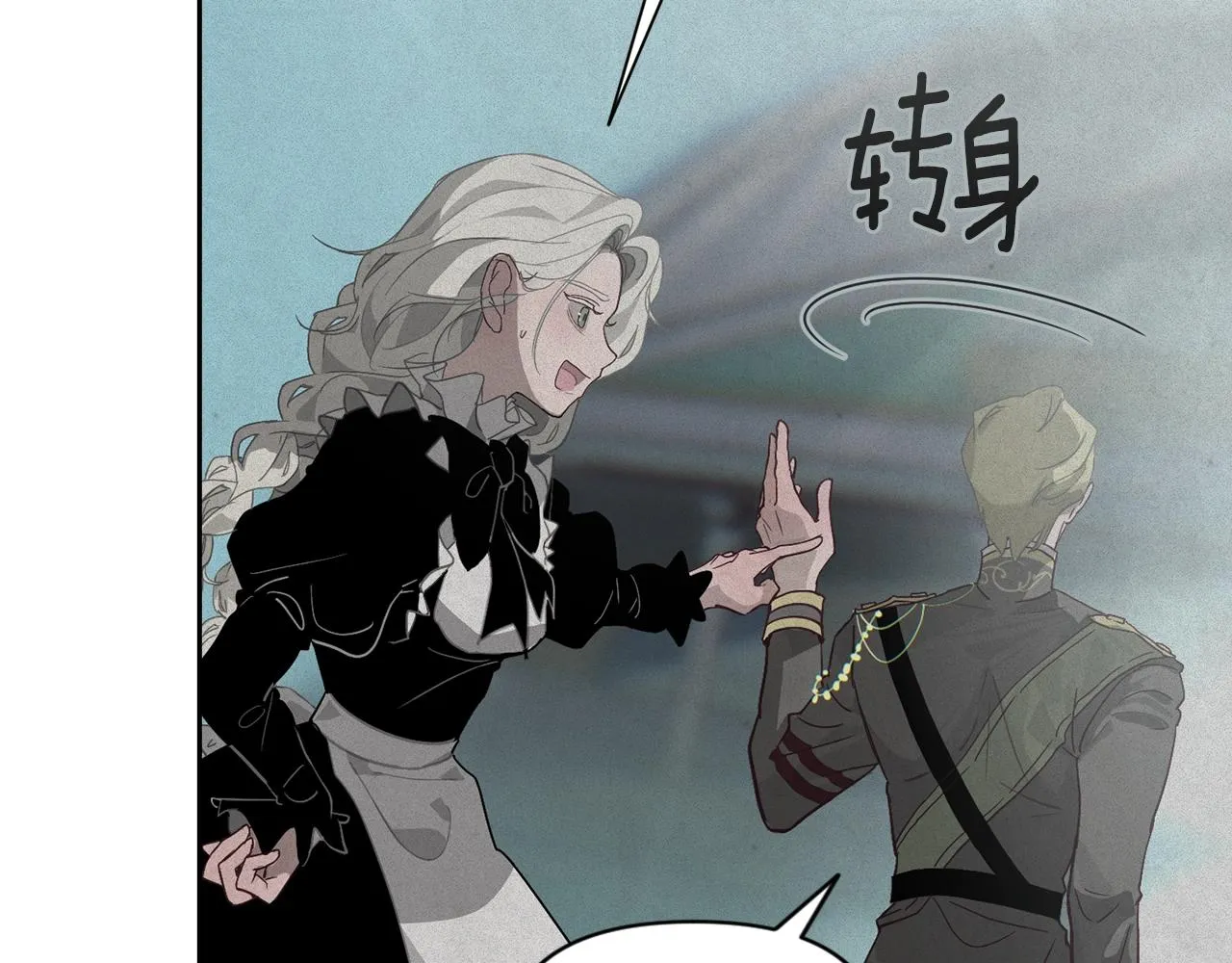 第17话 他的弱点 第64页