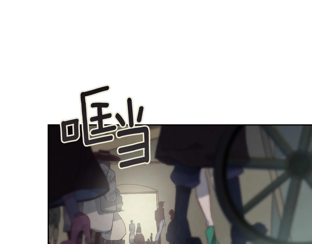 第17话 他的弱点 第66页