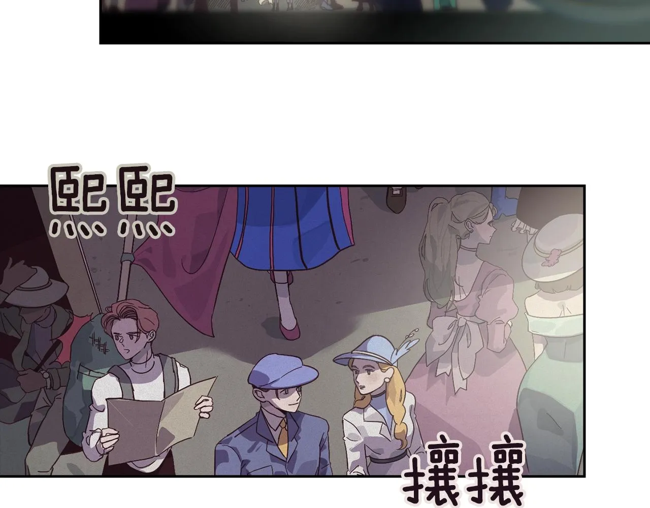 第17话 他的弱点 第67页