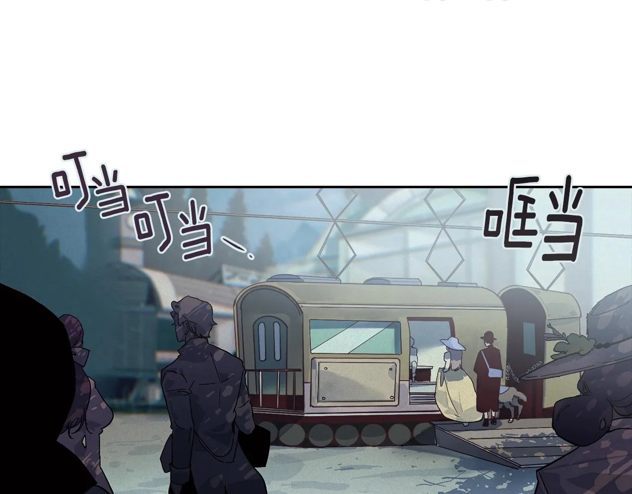 第17话 他的弱点 第68页