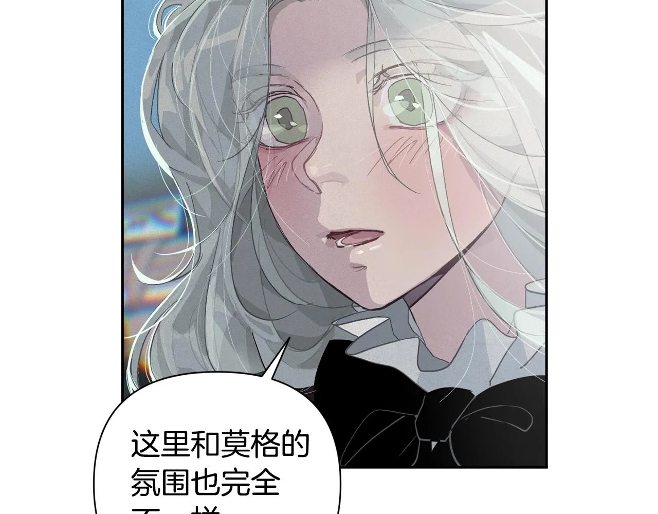 第17话 他的弱点 第79页