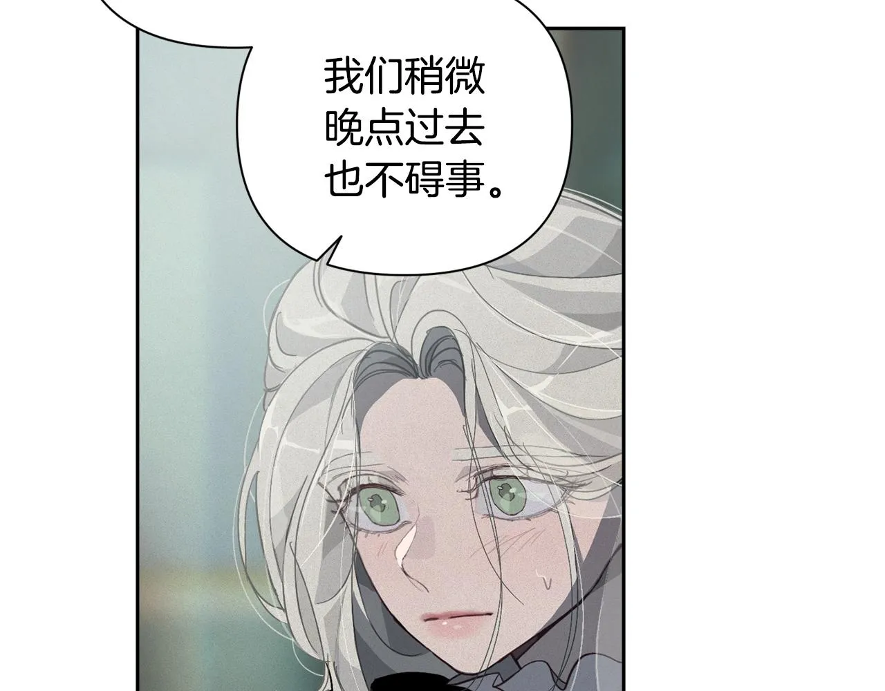 第17话 他的弱点 第92页