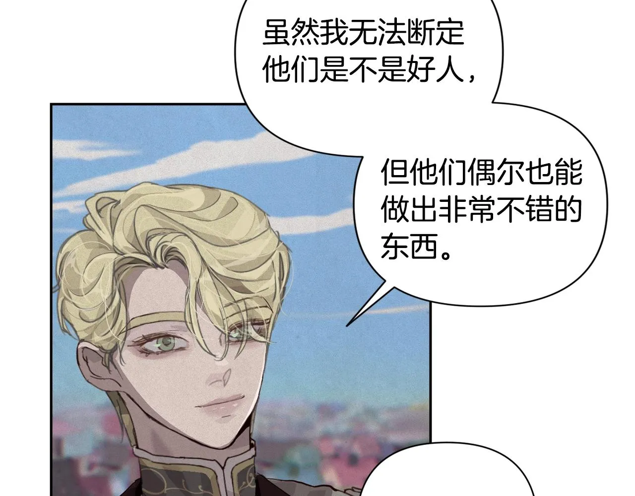 第17话 他的弱点 第105页
