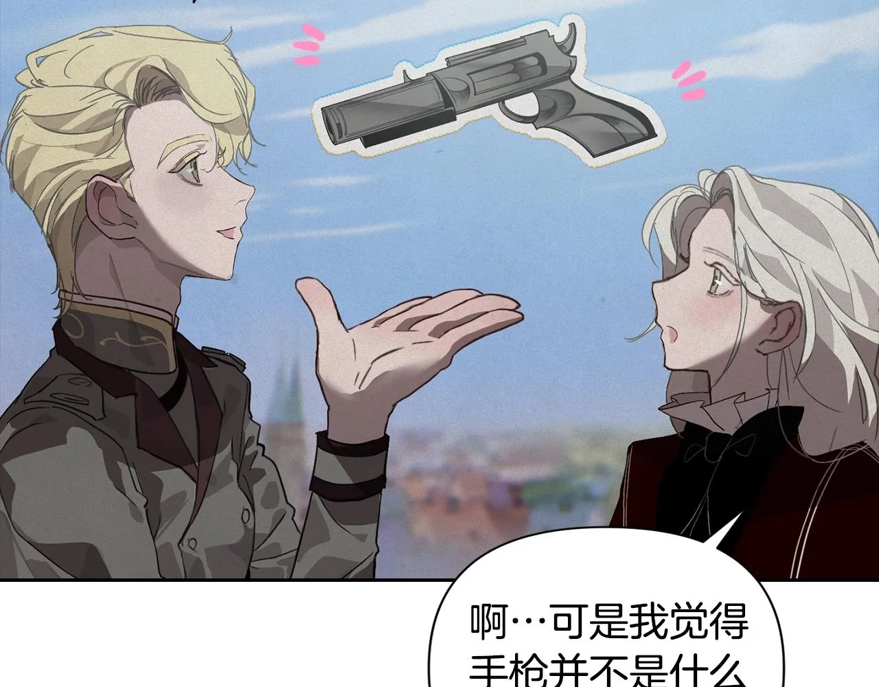 第17话 他的弱点 第107页