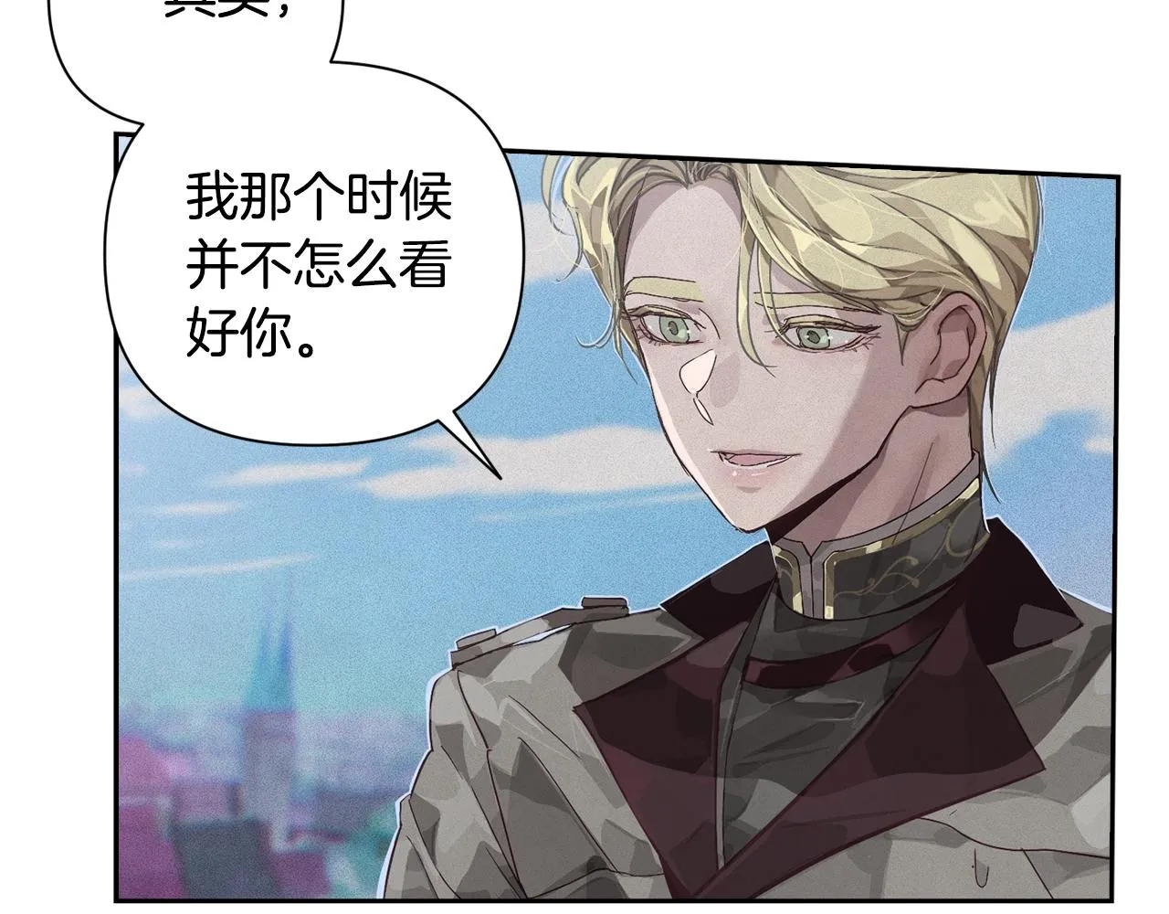 第17话 他的弱点 第124页
