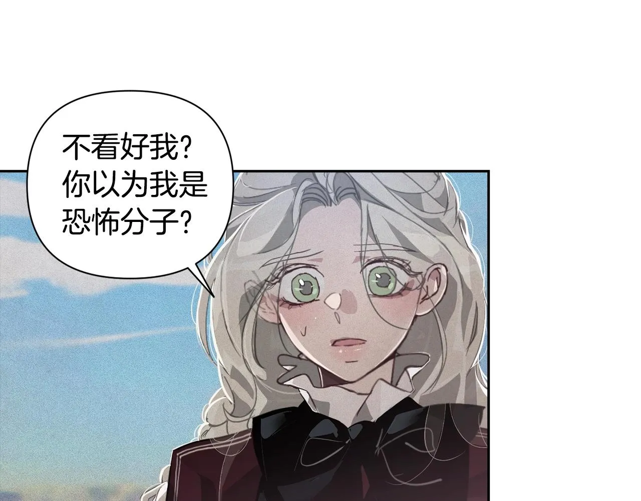 第17话 他的弱点 第125页