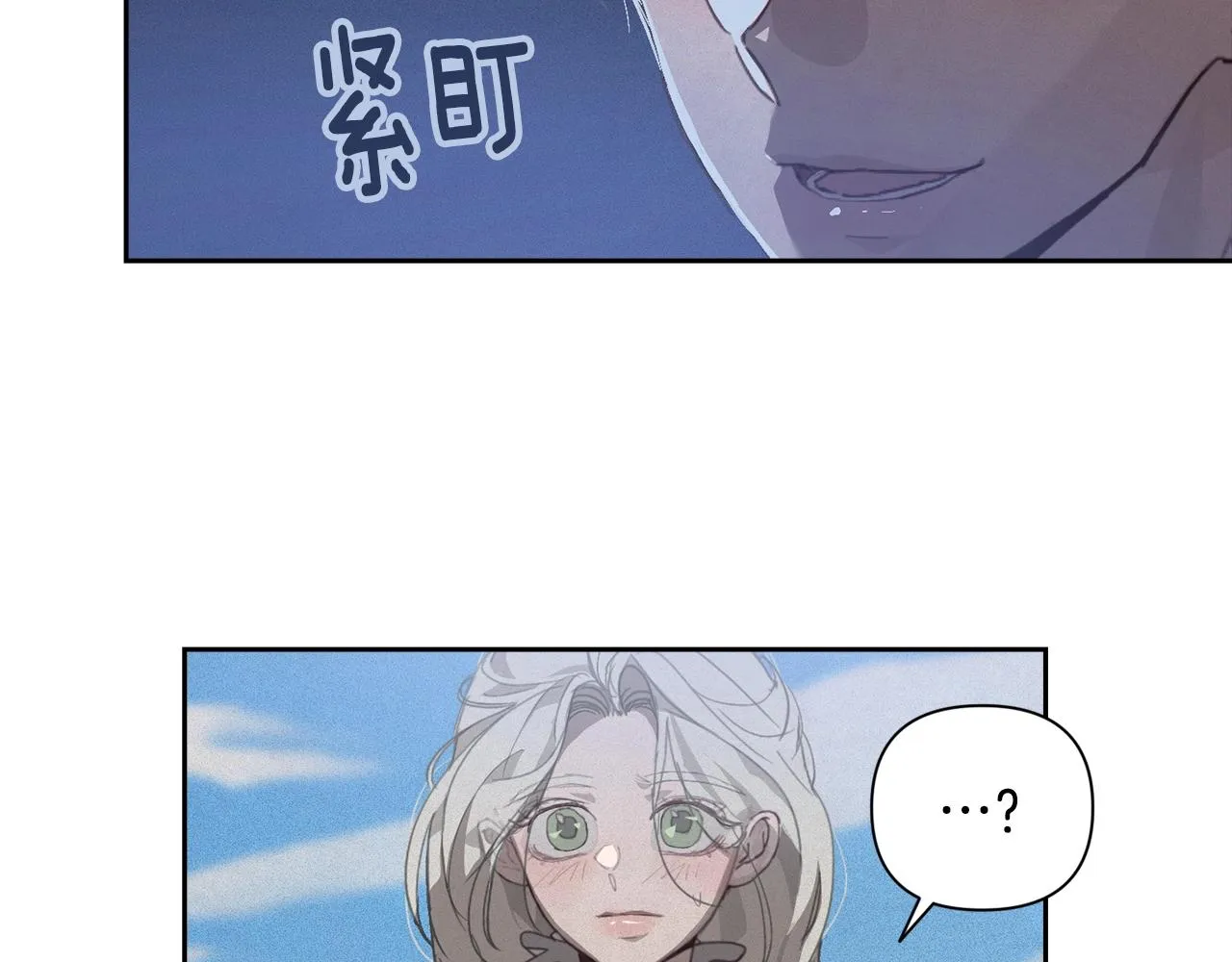 第17话 他的弱点 第131页