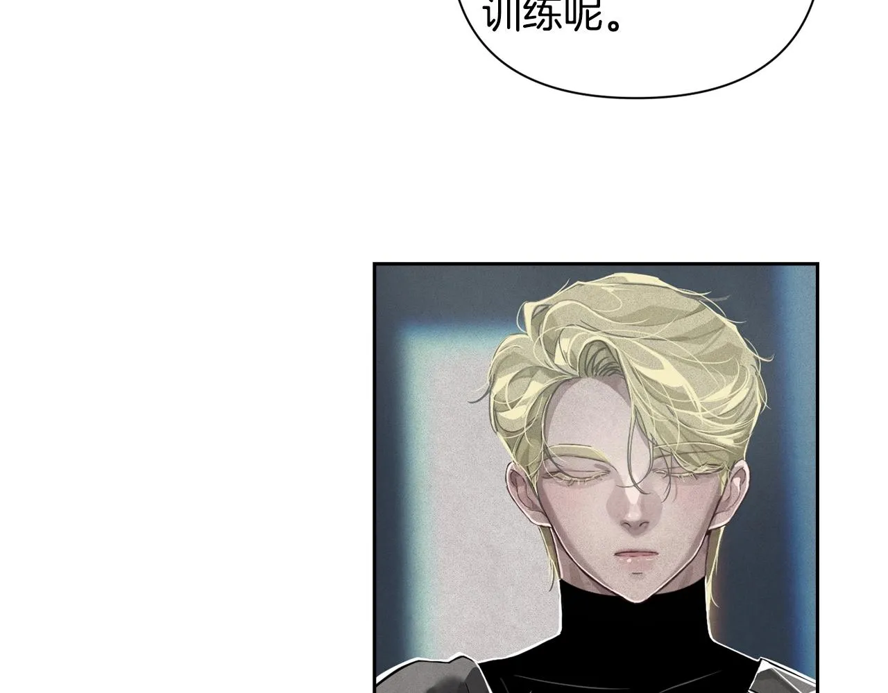 第16话 预言书 第28页