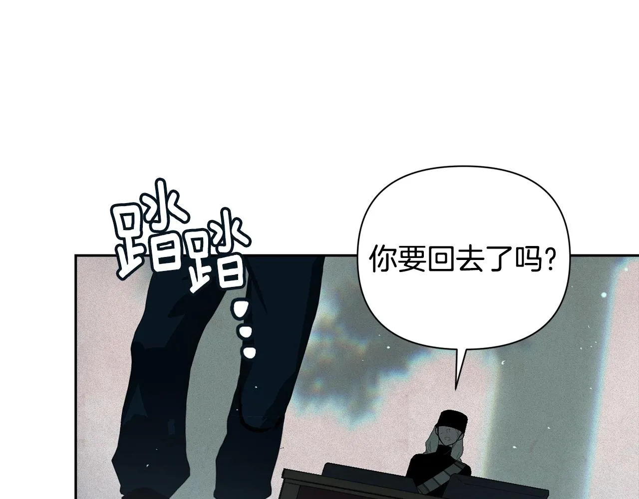 第16话 预言书 第30页