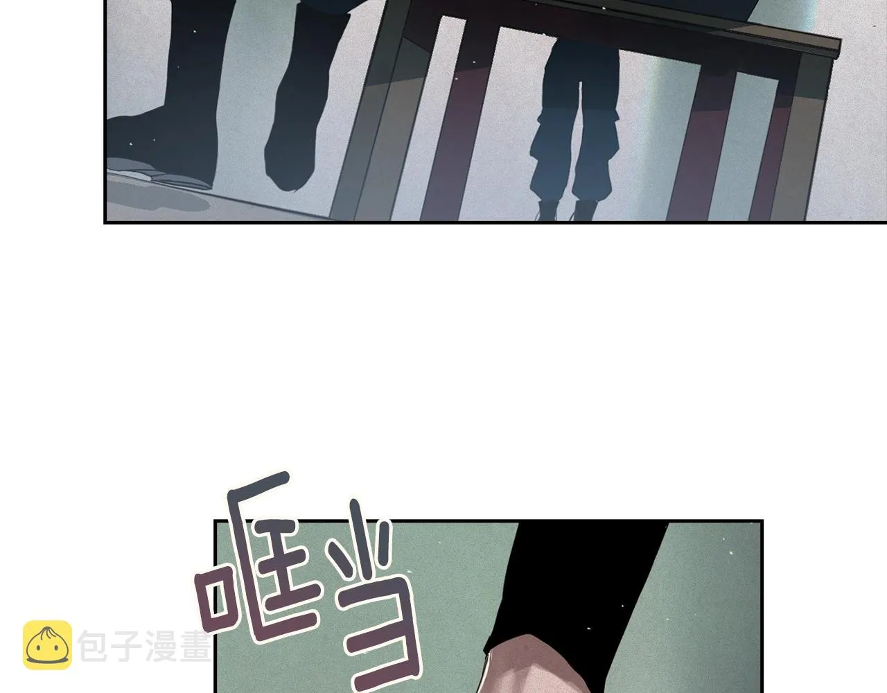 第16话 预言书 第31页
