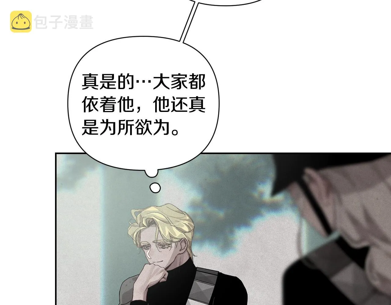 第16话 预言书 第45页