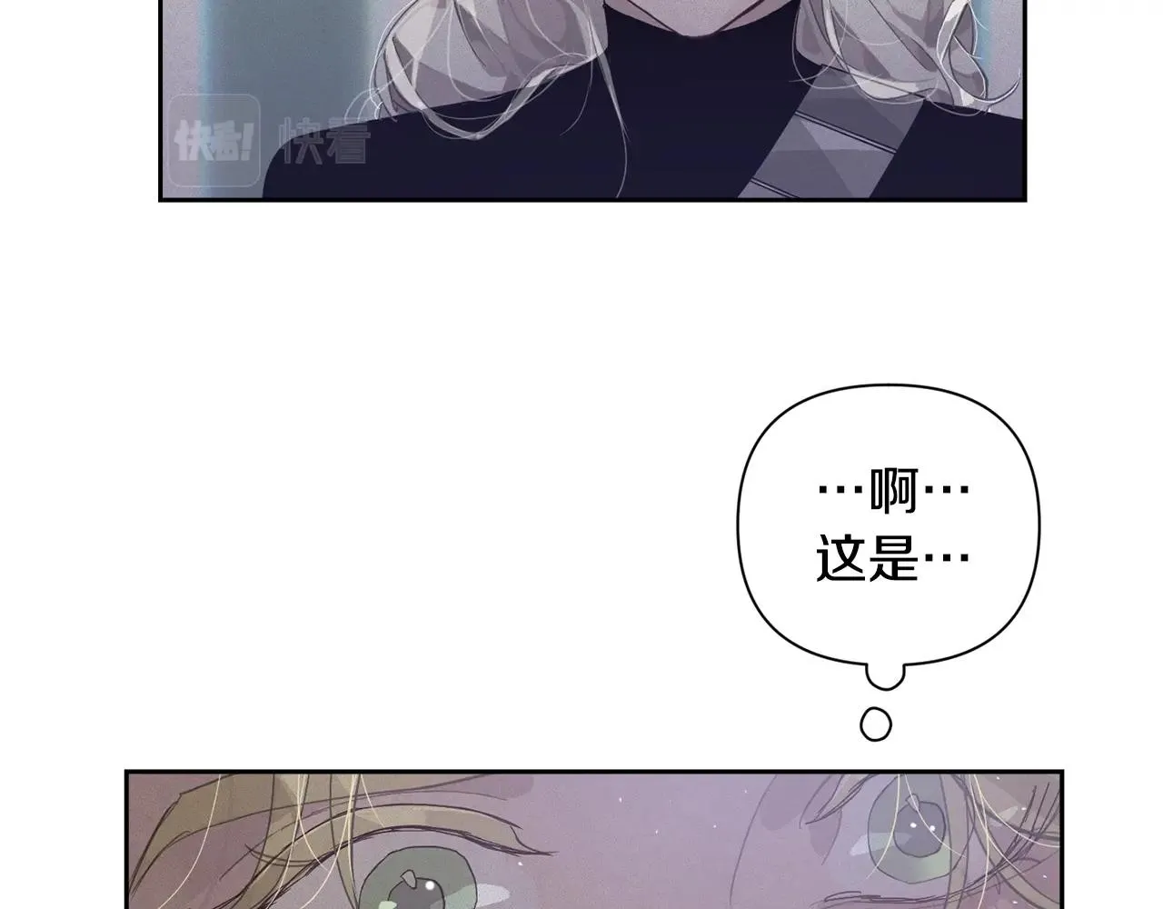 第16话 预言书 第47页
