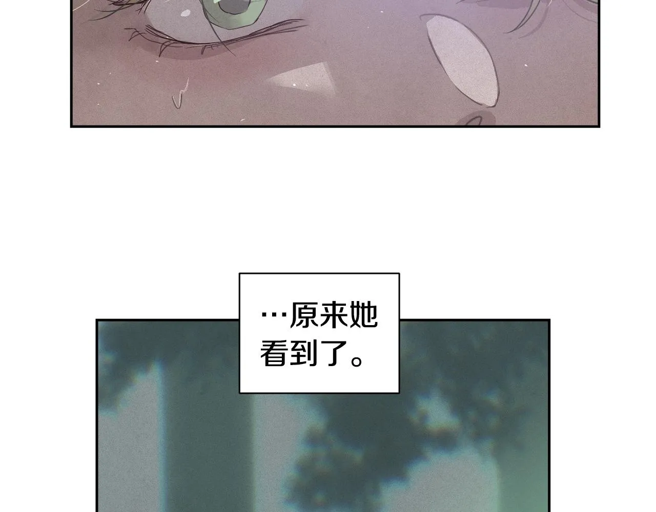 第16话 预言书 第48页